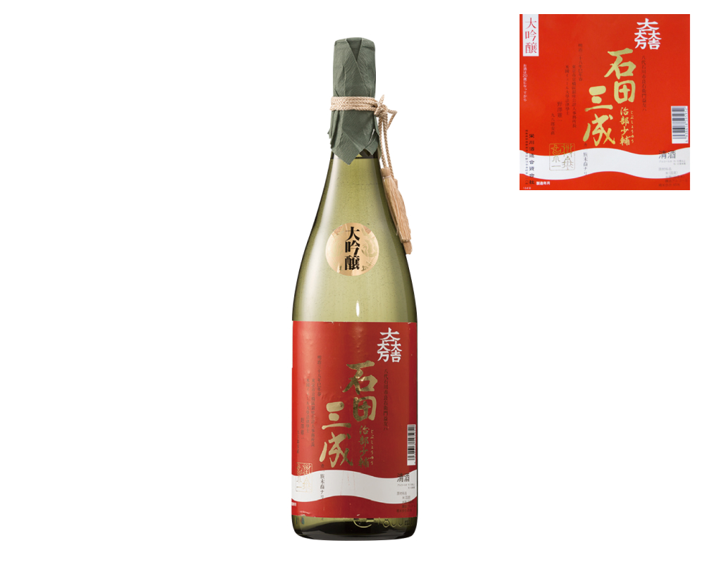 Daiginjo Ishida Jibu no Shō Mitsunari