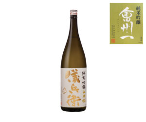 Gihei Junmai Ginjo Yamadanishiki