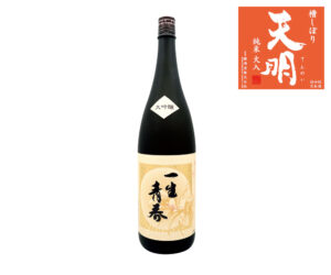 ISSYO SEISYUN Daiginjo