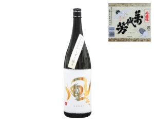 Yamahai Junmai Ginjo Kazegahuku