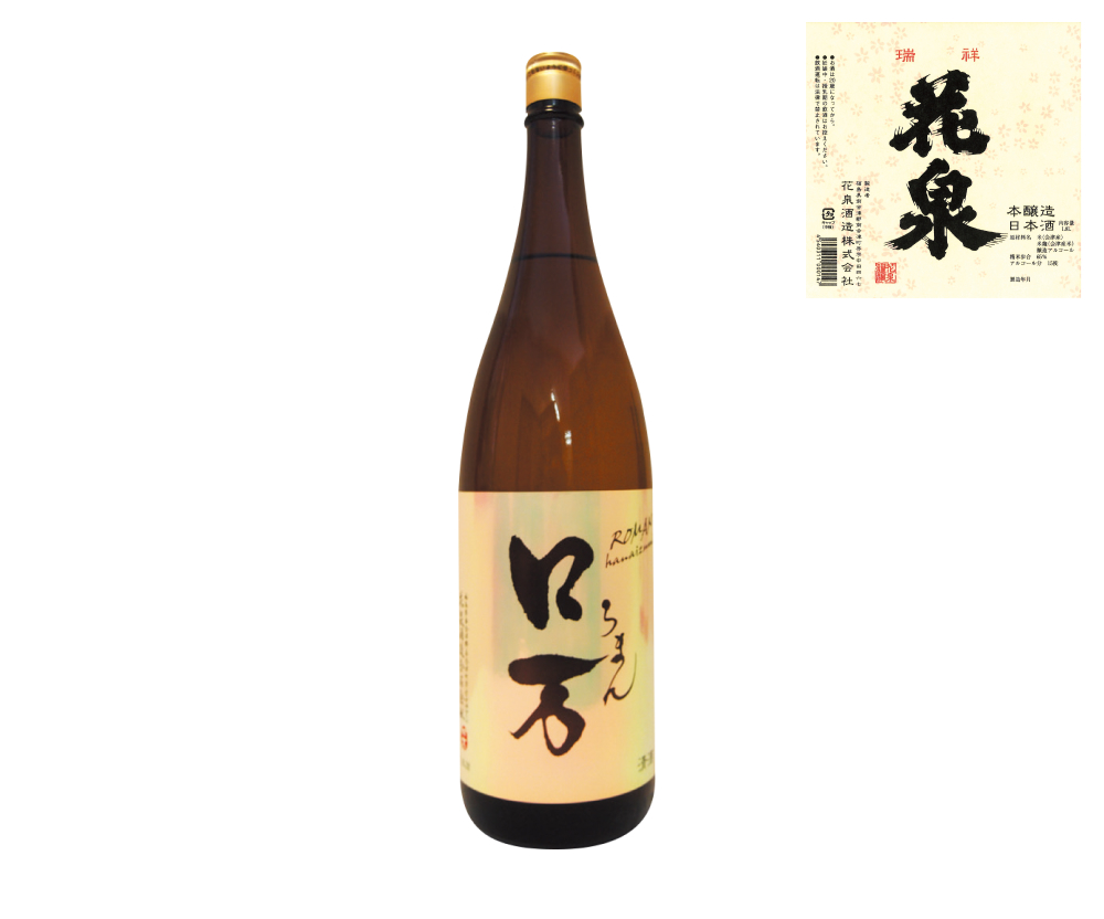 ROMAN Junmaiginjo Ikkaihiire