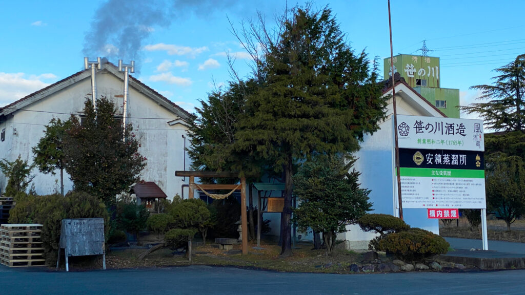 Shop within Sasanokawa Shuzo