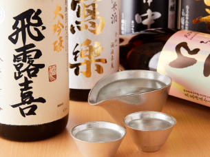 御椀ふぅ