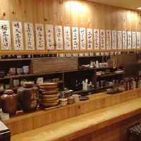 居酒屋　佐藤