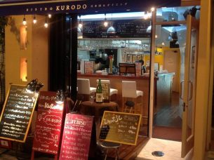 BISTRO KURODO(ビストロ クロード)