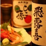 兼蔵(カネゾウ)