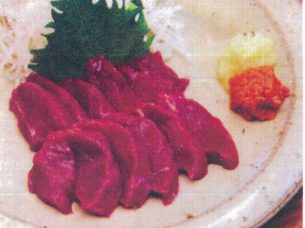酒処　身知らず