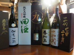 手仕ごと旬鮮台所 たかなし