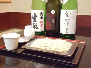 手打ちそば本郷