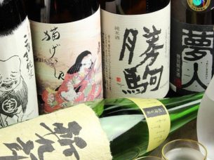 和酒BAR KATL (カタル)