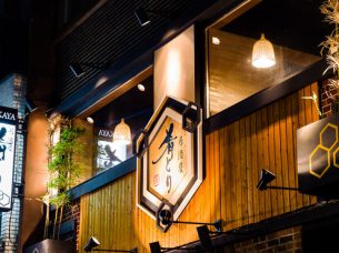 居酒屋 肴とり