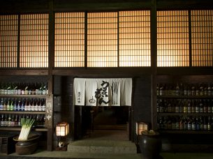 葱や平吉 芝店