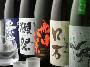 海宴丸 武蔵小杉店