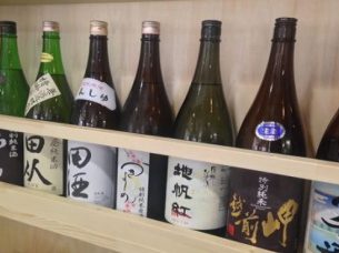 吉まぐれ屋 (キマグレヤ)