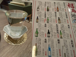 東京850食堂・酒場