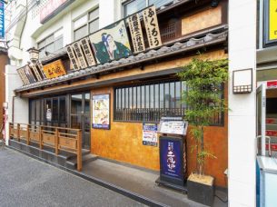 土風炉 大井町店
