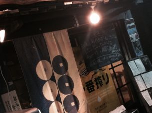 楽膳