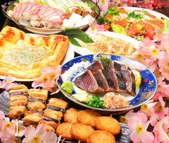 赤羽籠太 (アカバネカゴタ) 赤羽店