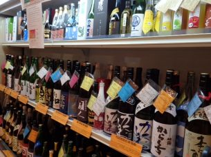 名酒センター