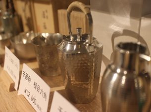 浅野日本酒店UMEDA