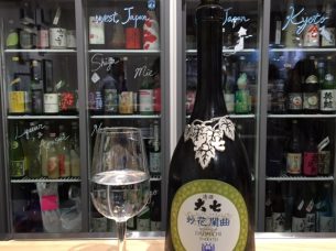 浅野日本酒店UMEDA