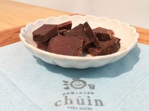 日本酒とおつまみ chuin