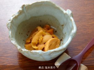 銀座　おかべ