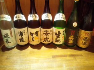 宮崎地鶏と鍋の酒処 じどりーにょ