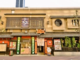 土風炉 銀座コリドー街店