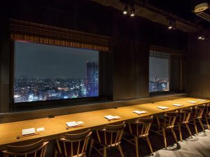 響　横浜スカイビル店