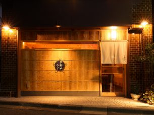 季彩や　ひで