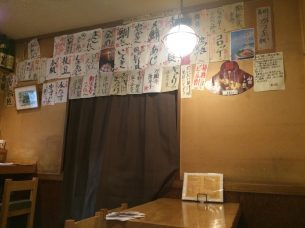 肴や味泉