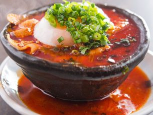 申喰゛楽 （もぐら）