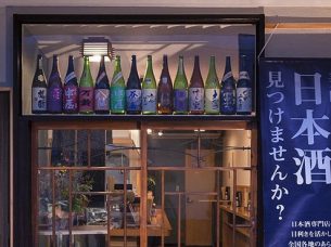 日本酒人
