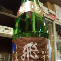 地酒一路 米心