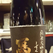 地酒一路 米心