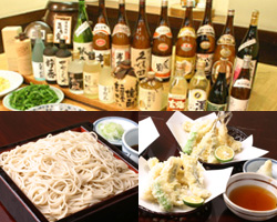 鞍手茶屋