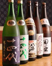 銘酒処　酒菜屋