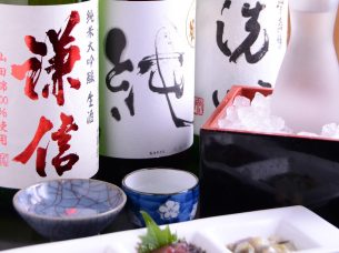 酒席銀座いさみ