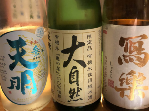 さがり藤