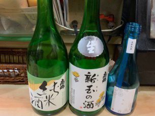 季節の料理　旬の味　里