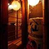 居酒屋 根