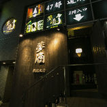 夢酒 新宿本店