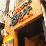 圭助 渋谷センター街(旧:極たん牛 政宗)