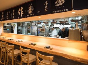 日本酒・和食処 神田 木花（このはな）