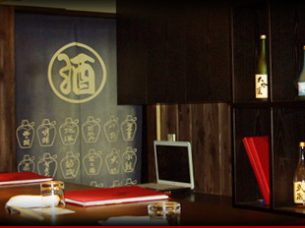 和酒バー 庫裏