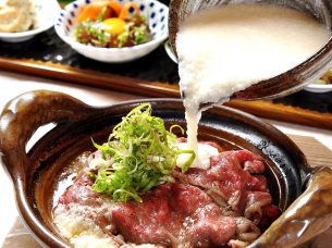虎連坊　ヒルトンプラザウエスト店