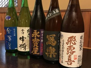 魚のタナ