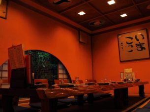 銘酒処 地酒家（別称 荏原町養生所）