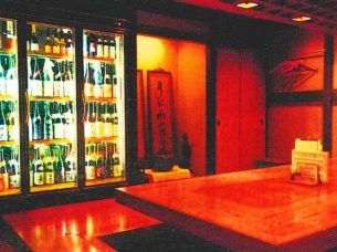 銘酒処 地酒家(別称 荏原町養生所)